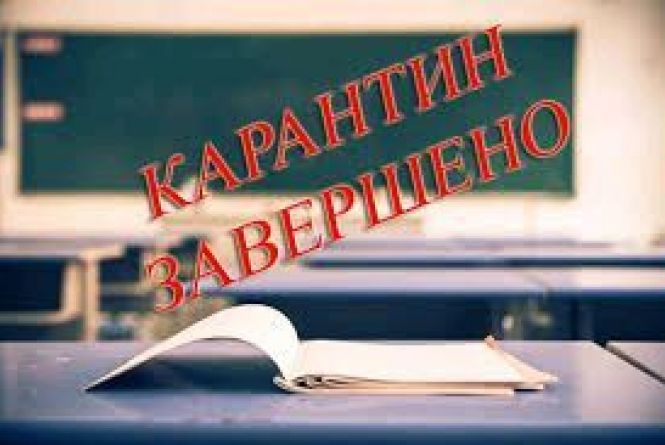 В одному з міст України з 1 травня суттєво послаблюють карантин: що дозволять