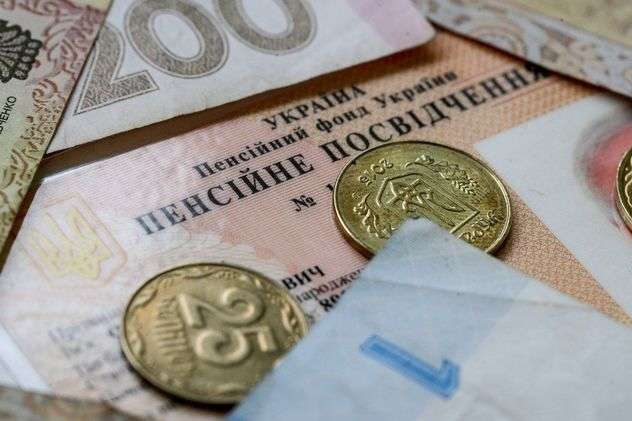 ПФУ ВИДІЛИВ МАЙЖЕ 10 МЛРД ГРИВЕНЬ НА ОДНОРАЗОВІ ВИПЛАТИ ПЕНСІОНЕРАМ