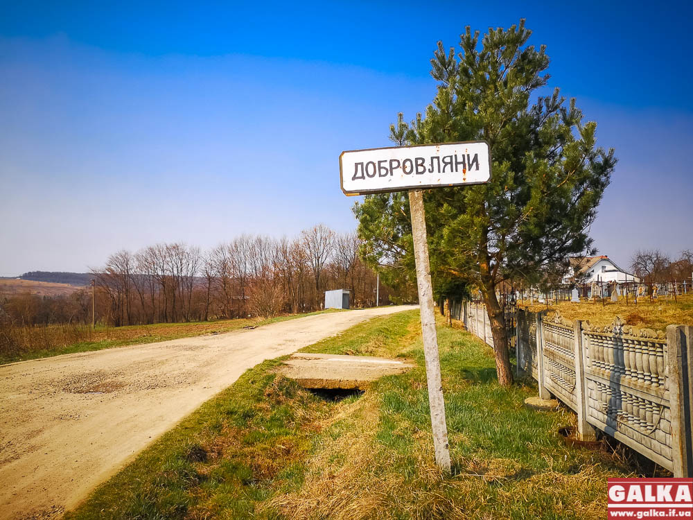 Місто починає приватизацію майна приєднаних сіл