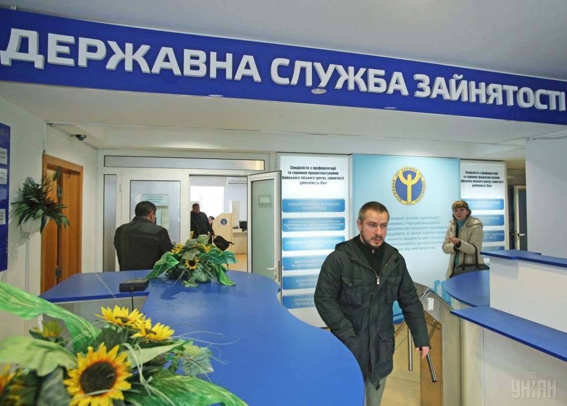 Прем’єр: В Україні за місяць безробітних побільшало на 100 тисяч осіб
