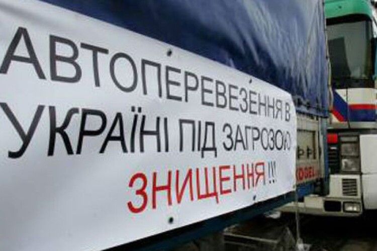 “За що годувати сім’ї?”: перевізники з усієї України з’їхалися до Києва на масштабну акцію протесту (фото, відео)