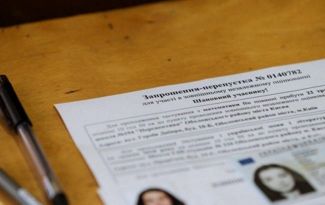 ЗНО в Україні можуть скасувати, – освітній омбудсмен