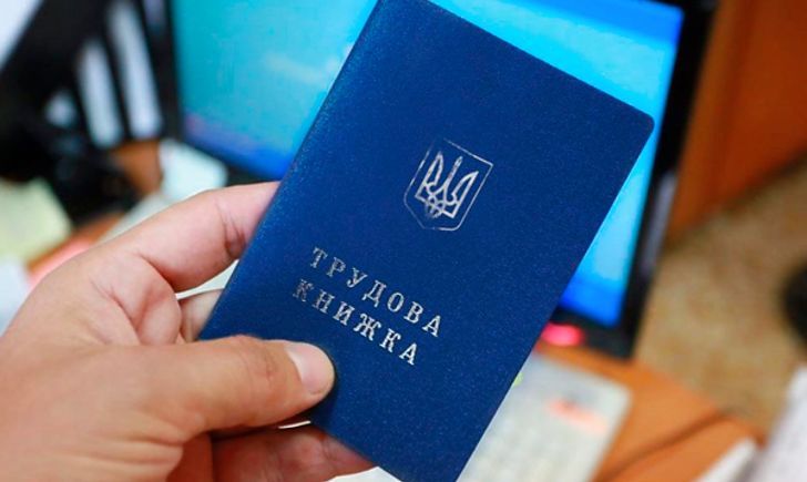 В Україні скасують трудові книжки та призначатимуть пенсії по-новому: Шмигаль розповів деталі