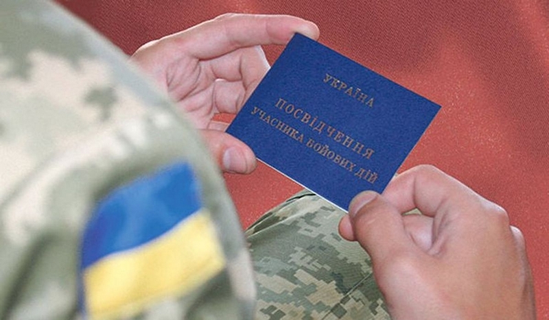 У Калуші міськрада компенсує вартість відпочинку для учасників бойових дій та їх сімей