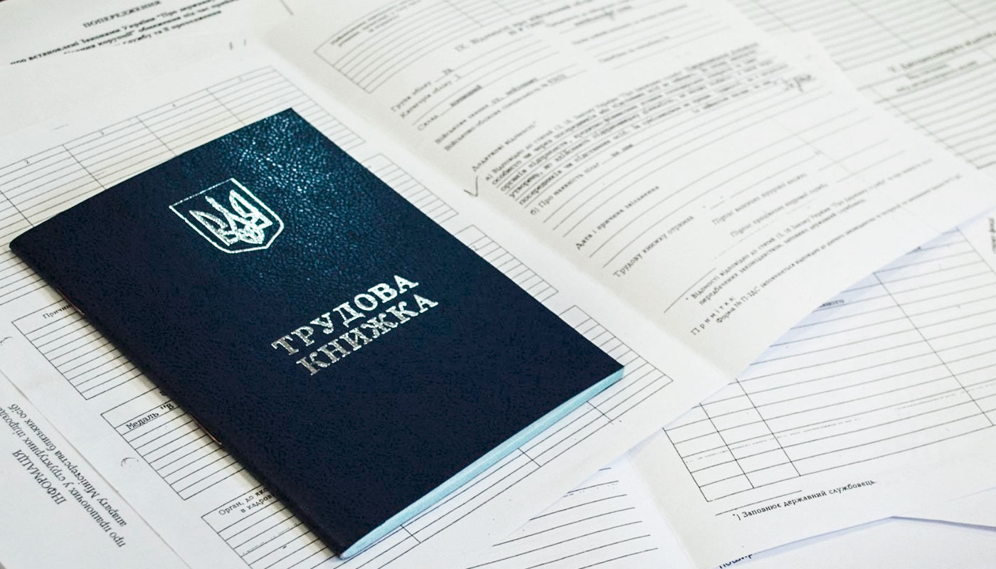 Українцям готують новий КЗпП: звільняти зможуть без причини