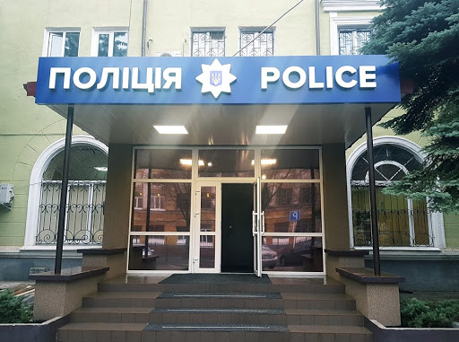 Стояла на колінах і молила: на Закарпатті поліцейська жорстоко побила дівчину. Ексклюзив