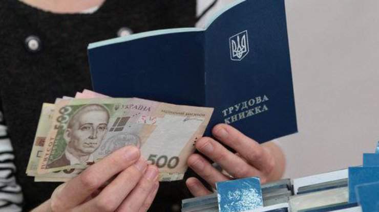 Українці можуть купити пенсійний стаж