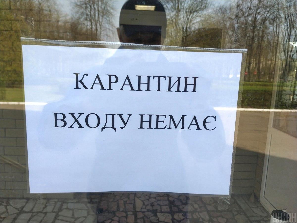 Карантин в Україні продовжать ще на місяць, але змінять його умови – МОЗ