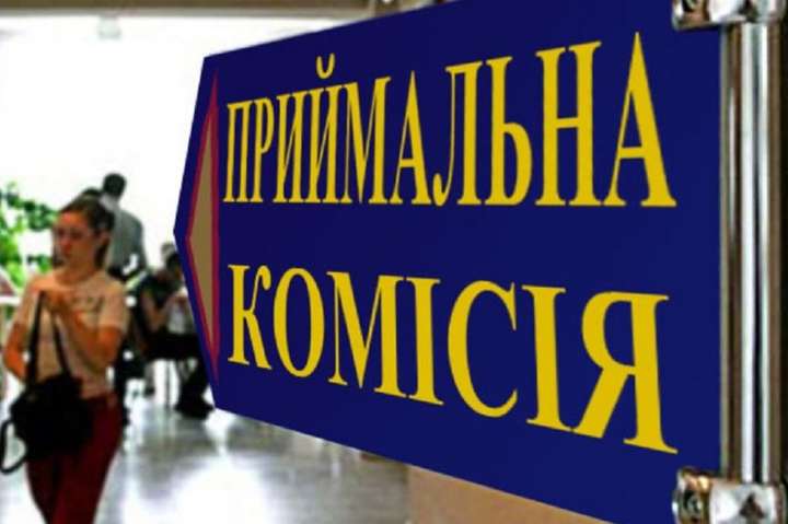 Зеленський підписав закон про скасування ЗНО для вступників із окупованих територій