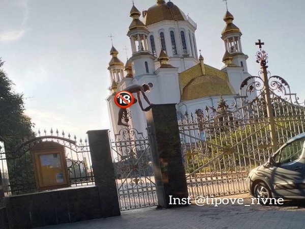 Голий парубок виліз на ворота собору у Рівному. Поводився агресивно (ФОТО)