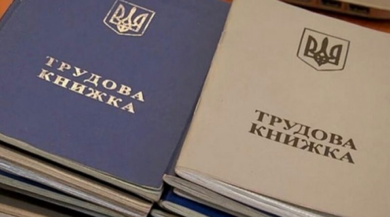 Вимоги до стажу для пенсії в Україні будуть змінюватися щороку: що потрібно знати