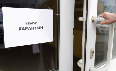 В Україні вводять нові обмеження у “червоній” зоні карантину