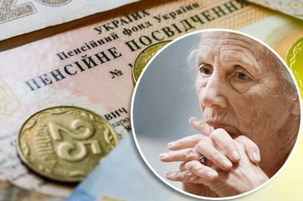 Українці отримають по дві пенсії: в уряді розповіли про нововведення
