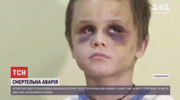 Так багато пережив – а тут ще й фатальна ДТП: дитина втратила сім’ю через п’яного гонщика (відео)