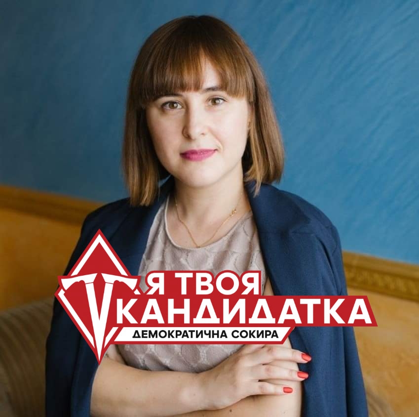 Колишня повія, котра збирала для своїх “колег” антисептики, йде в депутати