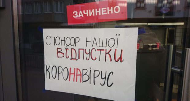 Коли Україна повернеться до жорсткого карантину: Зеленський озвучив головну умову