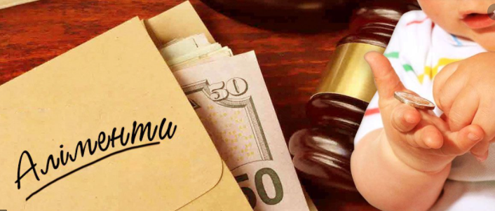 В Україні збільшать розмір аліментів