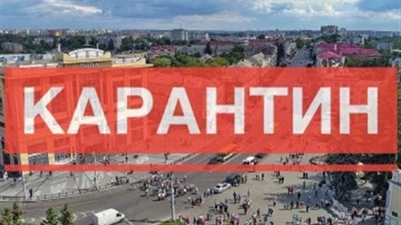 В одному з міст України вирішили посилити карантин через спалах COVID-19