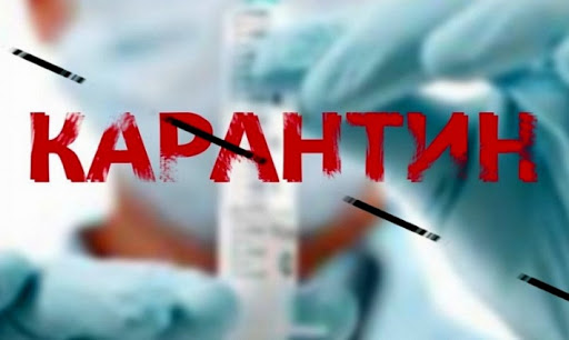 До ослаблення карантину готова лише одна область – МОЗ