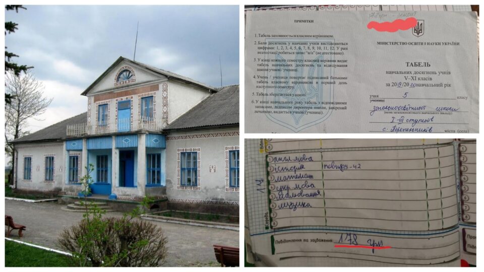 “Мій син не хоче йти до школи”: вимаганням у школяра коштів на ремонт класу вже зацікавилася поліція