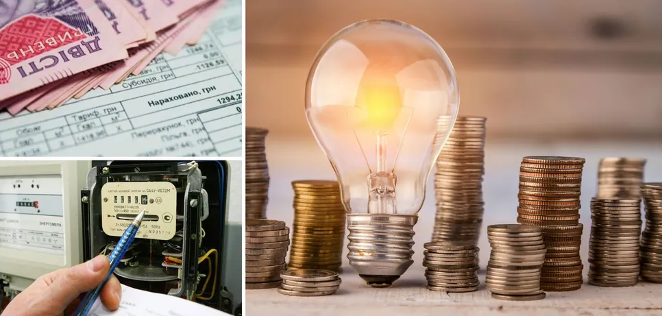 В Україні введуть нові тарифи на електроенергію: як у Кабміні змінили своє рішення