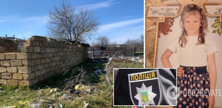 Підозрюваного у вбивстві Марійки Борисової взяли під варту