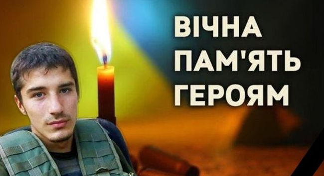 Зі сльозами на очах і на колінах на Рівненщині зустріли тіло військового, який згорів у бліндажі на Донбасі