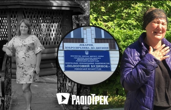 «Приснись мені, Катя, розкажи, що було»: батьки померлої у Рівному породіллі подаватимуть до суду (ФОТО/ВІДЕО)