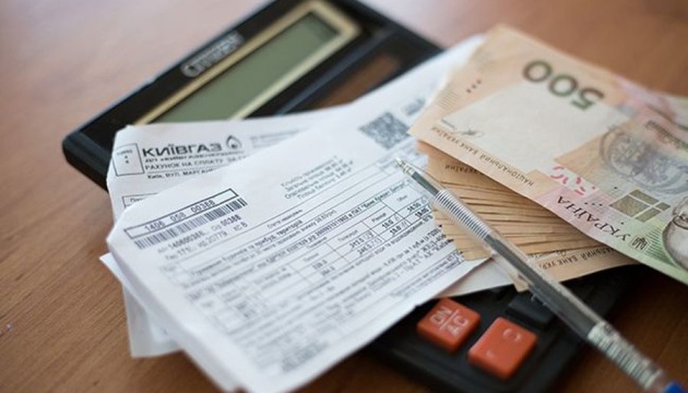 Українцям почнуть приходити по три платіжки за газ