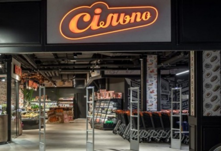 Компанія «Сільпо» потрапила в серйозний скандал