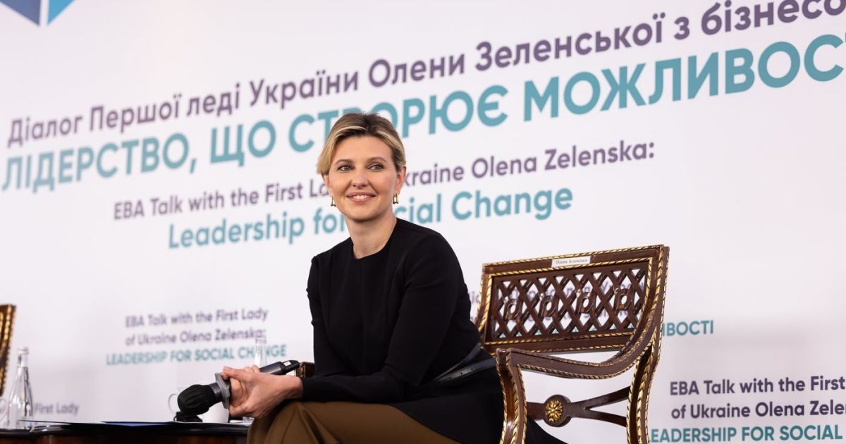Зеленська пропонує створити Офіс першої леді