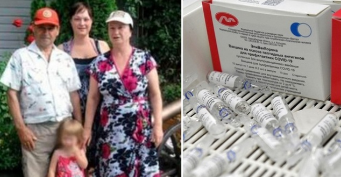 Уся сім`я померла після щеплення невипробуваною російською вакциною