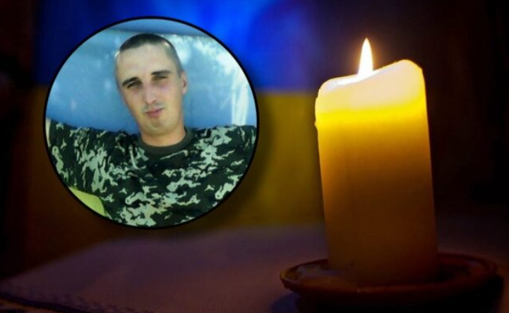 В зоні ООС загинув військовий з Рівненщини (ФОТО)
