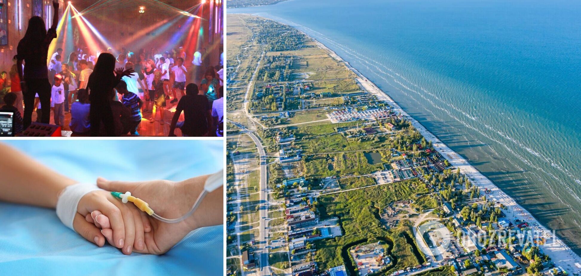 Стало зле під час танців у таборі: 16-річна дівчина загинула на курорті