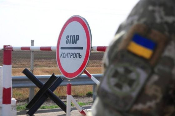 В Україні змінили правила в’їзду через кордон для іноземців