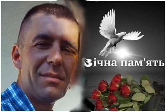 “Вперше звертаємося по допомогу”: в Польщі трагічно загинув молодий чоловік з Тернопільщини