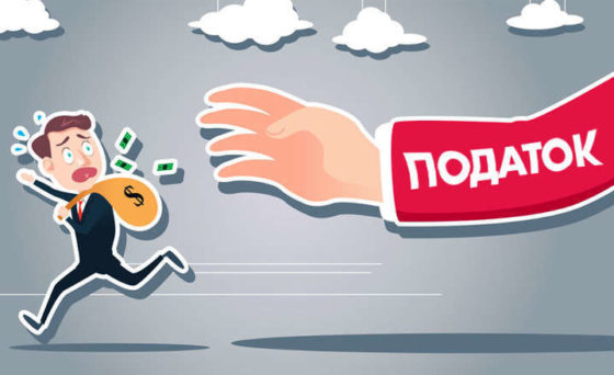 Запровадження нового податку на витрати громадян: Кабмін почав розробляти законопроєкт