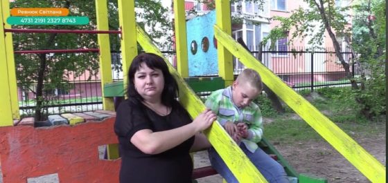 Аби врятувати єдиного сина, сім’я Ревнюк має зібрати 280 тисяч гривень (Відео)