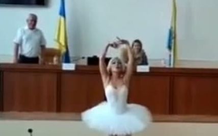 Чиновниця в костюмі балерини станцювала на дні народження міського голови. Відео