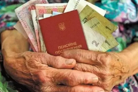 Доплати до пенсій у 2022 році: хто та скільки отримає