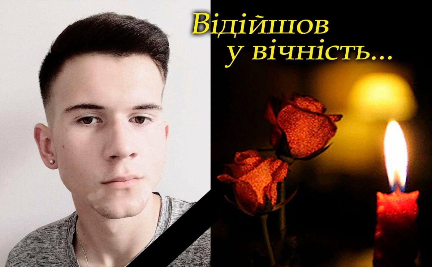 “Йому було б 23” Боровся 17 років: відійшов у вічність Володимир Кушнаренко, який все життя протистояв раку