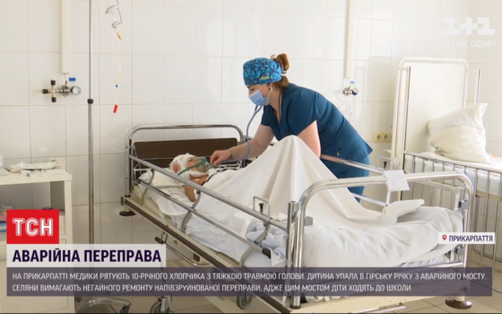 Летів з висоти другого поверху: на Прикарпатті медики рятують 10-річного хлопчика, який упав у гірську річку