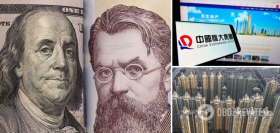 Може повторитися 2008 рік: чому світ опинився на межі масштабної кризи і чого чекати Україні