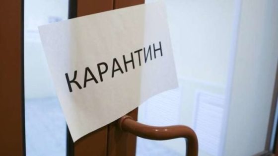 Нові карантинні правила почнуть діяти 20 вересня: Кабмін опублікував постанову