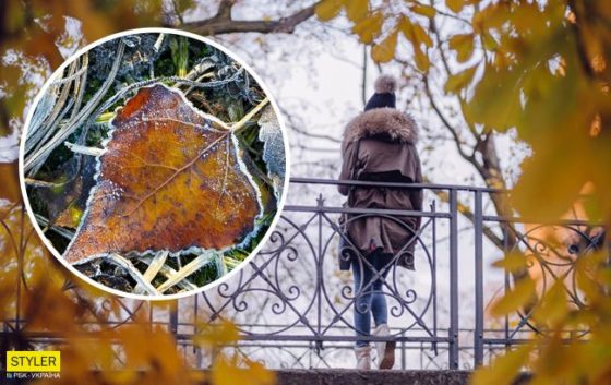 Перші нулі і заморозки: якою буде погода в Україні восени (детальний прогноз)