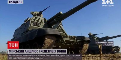 Полігон двох диктаторів: чи загрожує Україні російське вторгнення вже й з Білорусі