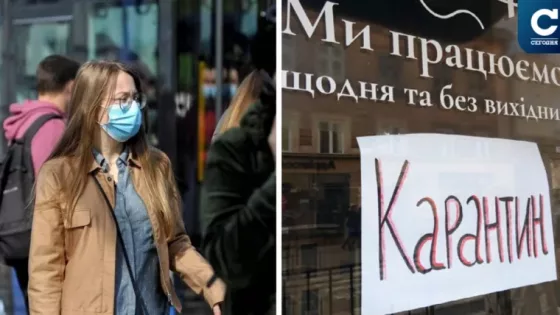 Україна найближчим часом перейде у жовту зону карантину