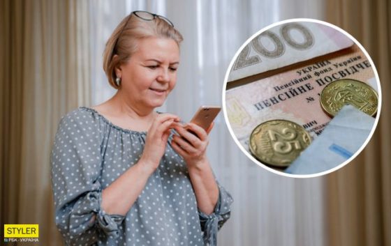 Українці можуть отримати виплату в розмірі 10 пенсій: кому її дадуть