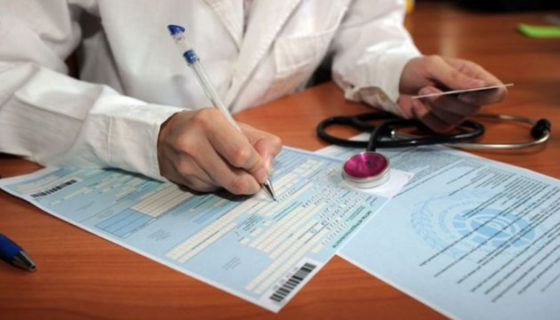 Уряд планує змінити підхід до виплати лікарняних