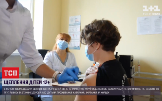 В Україні внесли зміни до правил вакцинування неповнолітніх: з якого віку можна робити щеплення